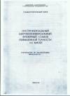 Уменьшенная картинка