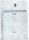 Уменьшенная картинка