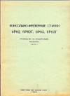 Уменьшенная картинка