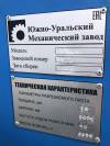 Уменьшенная картинка