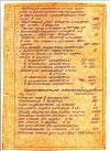 Уменьшенная картинка