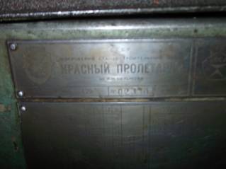 Токарный 16К20