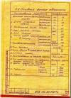Уменьшенная картинка