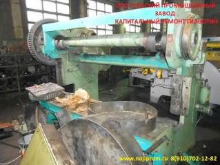 Ножницы гильотинные Н3121, Н478, Н3221 после ремонта с гарантией.