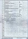 Паспорт на ИБ1430Б-02 Пресс листогибочный гидравлический 