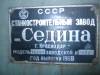 Уменьшенная картинка