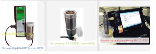 Октанометры : ПЭ-7300 ПК, ПЭ-7300, МХ-10 USB